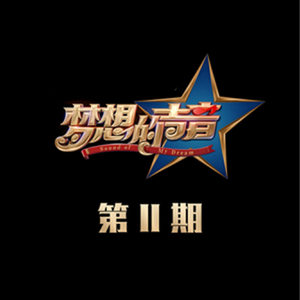 白鹿狂揉下部❌️❌️
