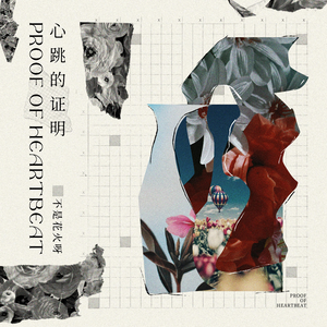 白鹿狂揉下部❌️❌️
