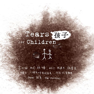 白鹿狂揉下部❌️❌️
