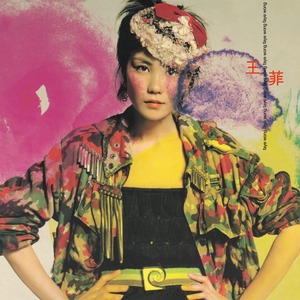 白鹿狂揉下部❌️❌️
