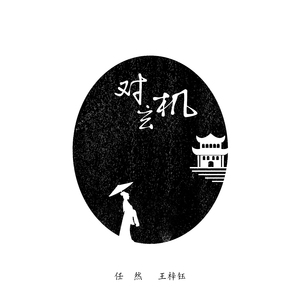 白鹿狂揉下部❌️❌️
