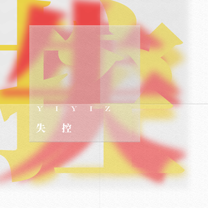 白鹿狂揉下部❌️❌️
